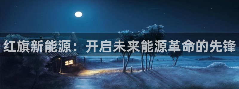 白宫摩根会娱乐有限公司