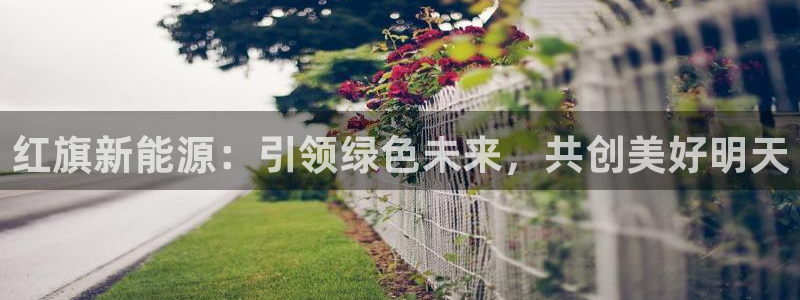 白宫摩根娱乐场所