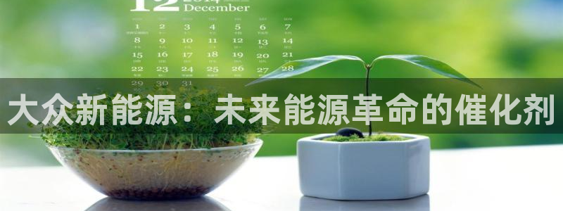 白宫摩根娱乐地址