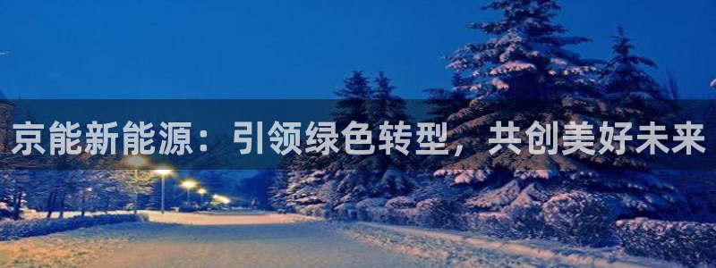 摩根娱乐会所招少爷么