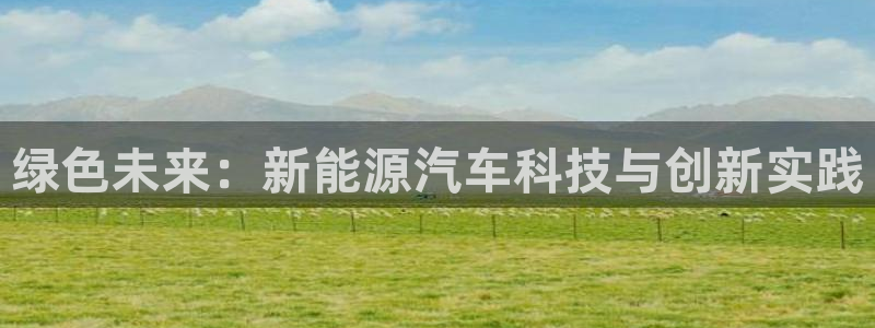 摩根士丹利娱乐