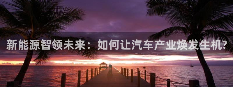 摩根娱乐宝诈骗