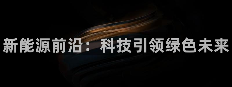 嘉兴摩根大饭店 娱乐