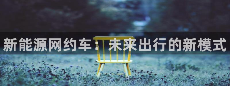 微信里面摩根娱乐宝